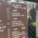 인동가산로2R-1 | [눈꽃을나누다 구미점] 구미 인동 메가박스 인근 구워주는 눈꽃 삼겹살 찐맛집 직접 다녀온 후기 !