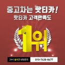 BMW 당구장 | *핫티카* [BMW] X5 출고후기 !