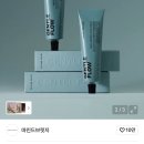 마인드핸드 | (#광고) 마인드브릿지 퍼퓸 핸드크림 젠틀플로우향 체험 후기