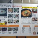 뚱이네돼지국밥 이미지