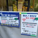 백운힐링밸리 이미지