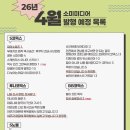 소미인