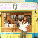 남주