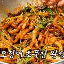 원조선산곱창김천점 티스토리