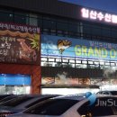 일산수산물시장 이미지