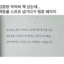 레이지모먼트 이미지