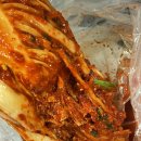 송경희 | 전라도 김치맛집 여수 송경희갓김치 소포장 주문 후기