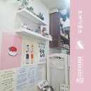 공방카페또바기