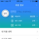 크린토피아 - 춘천시 후석로393번길 52-1 | 크린토피아