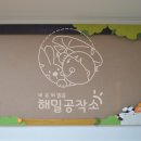 삼성초교(병설) 이미지