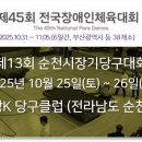 K.2 당구클럽 이미지