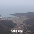 남해군설천면노량보건진료소 | 경남 남해 여행 코스 관광 지도 주요 관광지 공유해요