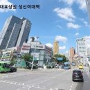 명도빌딩 이미지