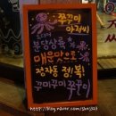 쭈꾸미아저씨 이미지