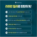 휴킨스 스킨케어