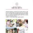 법인리틀파머스 이미지