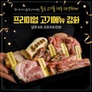 화로상회상계역점