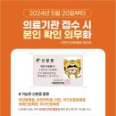 태흥당한방병원 이미지