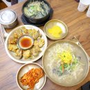 (합자)성진교통 | [거제 맛집] 굴국밥 굴요리가 맛있는 합자칼국수 거제본점