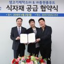 동원생고기 이미지