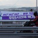 (주)대교유통 문화일보