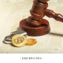 법무사김경민사무소