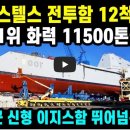 11500-15-12-15 이미지