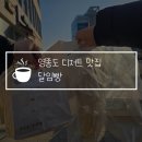 세븐일레븐 영종스카이프라자 | 영종도 디저트 맛집 달임빵, 팥빵, 크림빵 후기