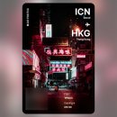 803 | 에어프레미아 와이드프리미엄 후기 YP803 보잉787 홍콩행 기내식