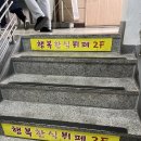 천호대로 | [서울맛집] 답십리역 숨은맛집 행복한식뷔페 내돈내산 후기