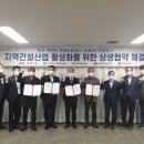 인천종합건설본부 이미지