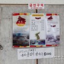 민들레막국수