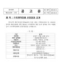 상원로프
