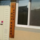 퇴계 경로당 이미지