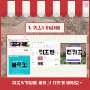 한방테크 이미지