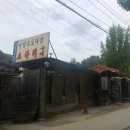 수라밥상