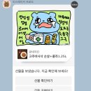 굽네치킨 계림금남로점 이미지