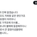 한 기업으로서 큰 결정이셨을텐데 네웹 불매운동 동참해주셔서 감사합니다 (화산귀환) 이미지