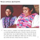 PT Coop 공정 무역 협동 조합