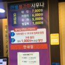 한별불가마사우나 | [한별불가마사우나] 고덕역 사우나 찜질방