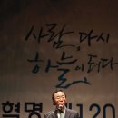 동학축사 이미지