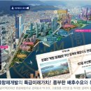 서린엘마르 센트로 뷰 이미지