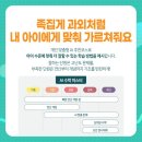 웅진텔레콤 이미지