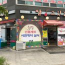 ㈜온고을 이미지