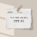 하늘산부인과의원 | &lt;시험관 휴식기&gt; 대구난임병원비교 이은지마리산부인과vs 대구마리아의원vs 미라클여성의원