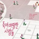 마땅농장 이미지