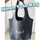 니논(ninon) | 아페쎄 니논 토트백 네이비 컬러 후기 온라인 할인 정보