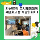 완산방-5 이미지