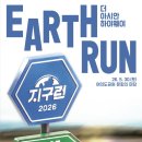 더 하이웨이