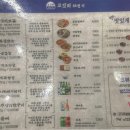 88냉면오창